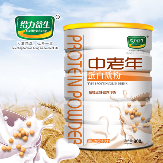 给力益生中老年蛋白质粉