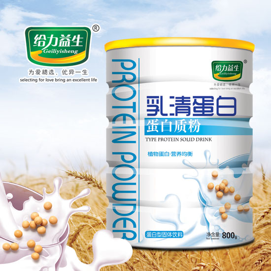 给力益生乳清蛋白蛋白质粉