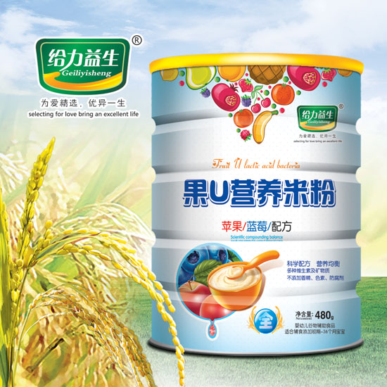 给力益生果U米粉（苹果蓝莓铁桶）