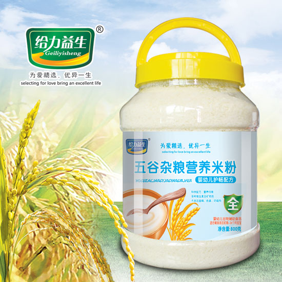给力益生护畅五谷杂粮营养米粉