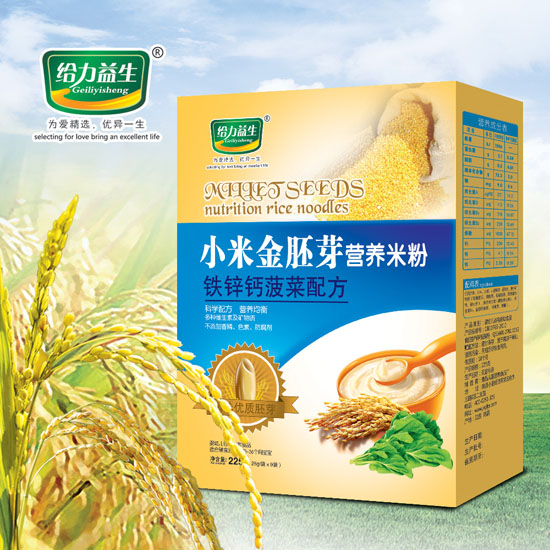 给力益生小米金胚芽（铁锌钙菠菜盒装）