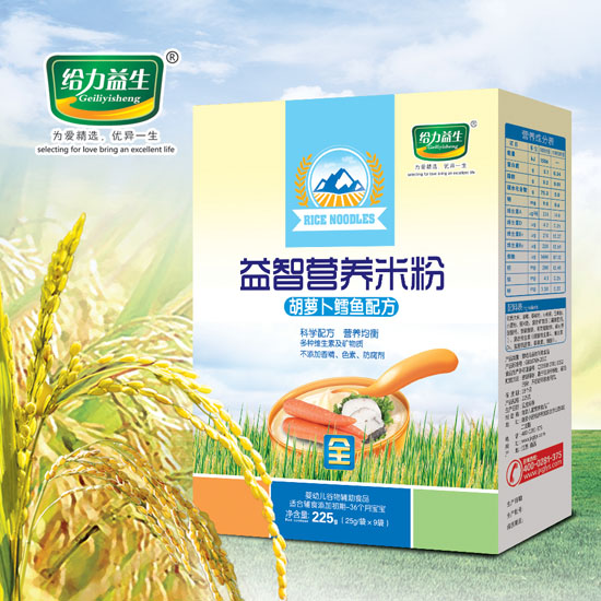 给力益生益智营养米粉（胡萝卜鳕鱼盒装）