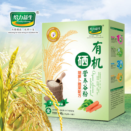 给力益生有机硒营养米粉（胡萝卜蔬菜盒装）