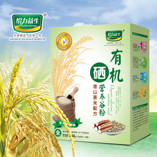 给力益生有机硒营养米粉（淮山薏米盒装）
