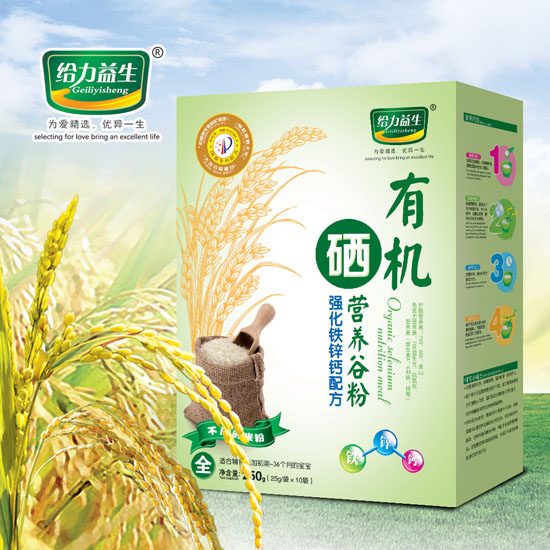 给力益生有机硒营养米粉（强化铁锌钙盒装）