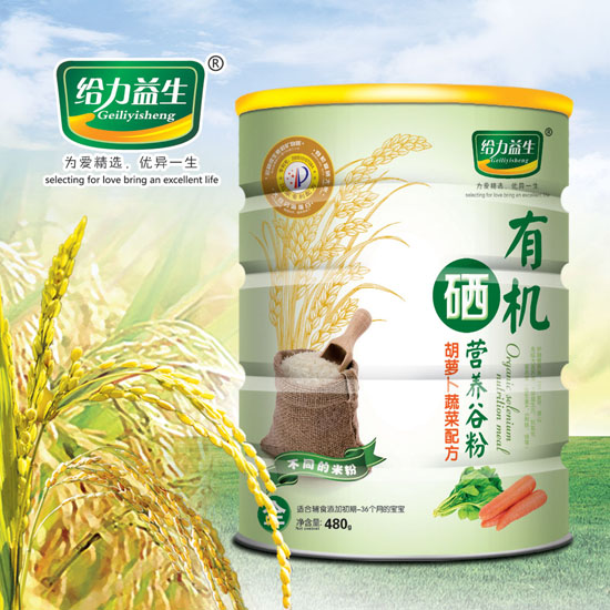 给力益生有机硒营养米粉（胡萝卜蔬菜铁桶）