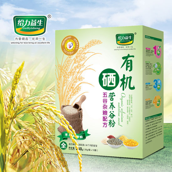 给力益生有机硒营养米粉（五谷杂粮盒装）