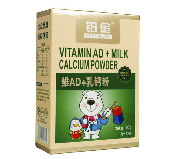 铂金维AD+乳钙粉