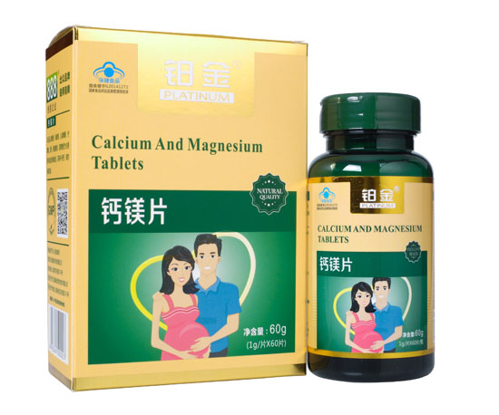铂金钙镁片