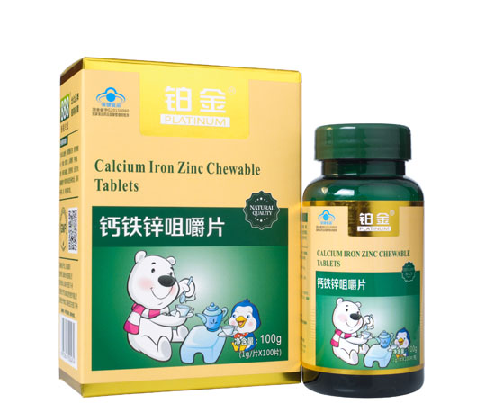 铂金钙铁锌咀嚼片（儿童型）