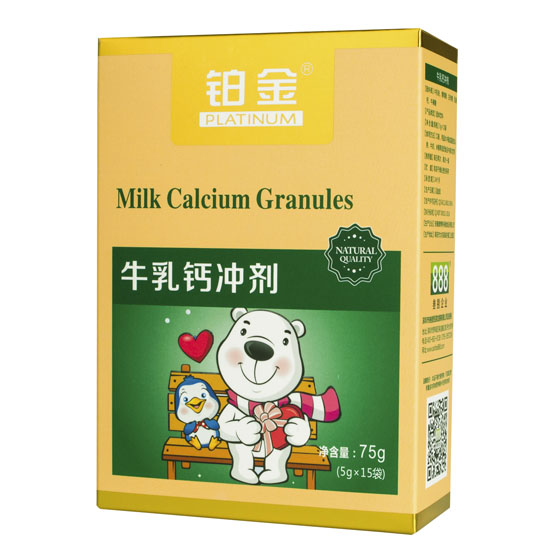铂金牛乳钙冲剂