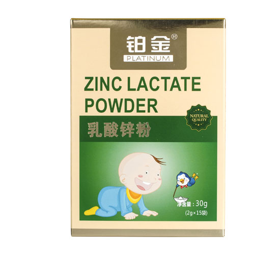 铂金乳酸锌粉