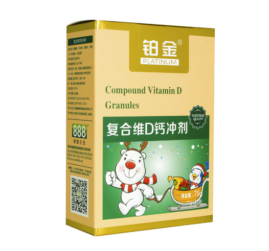 铂金复合维D冲剂