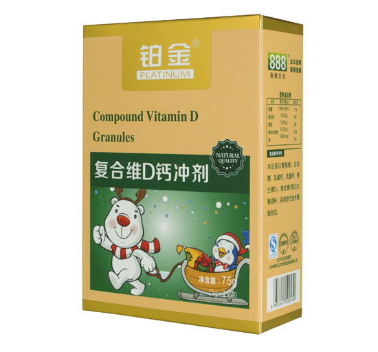 铂金复合维D冲剂