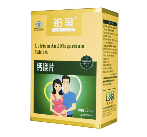 铂金钙镁片