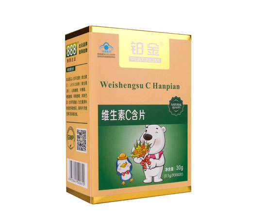 铂金维生素C含片