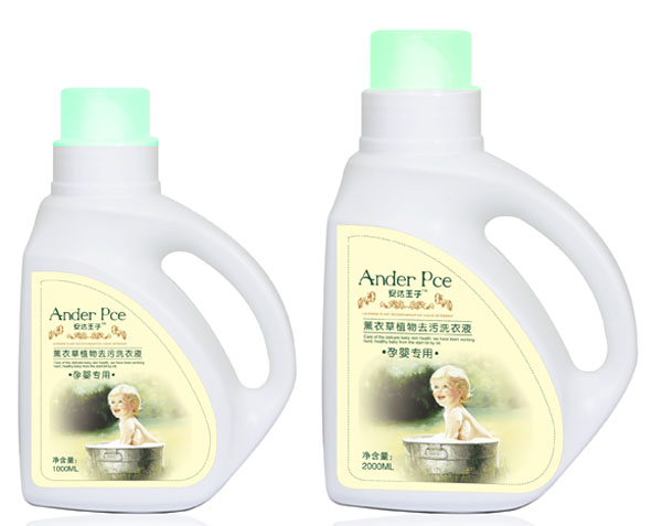 安达王子薰衣草植物去污洗衣液（孕婴专用）