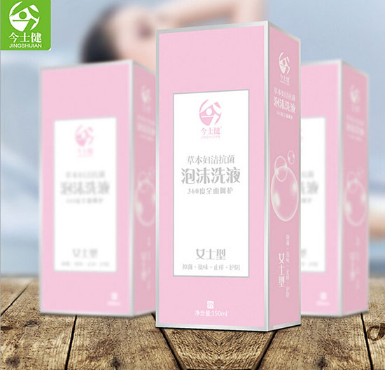 今士健草本妇洁抗菌泡沫洗液