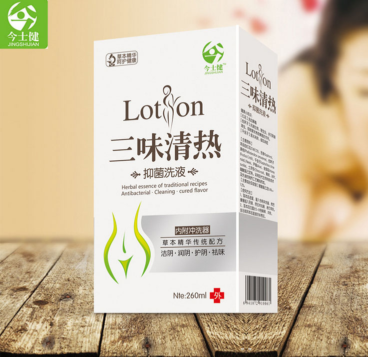 今士健三味清热抑菌洗液
