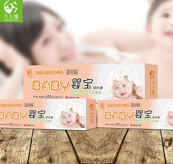 今士健婴童维肤膏