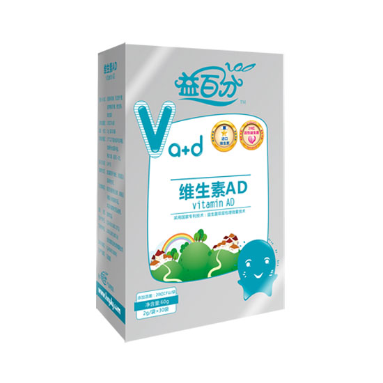 益百分维生素AD