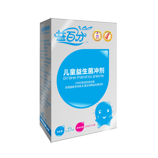 益百分儿童益生菌
