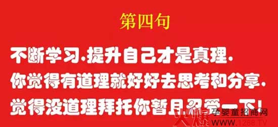 不断学习,提升自己才是真理