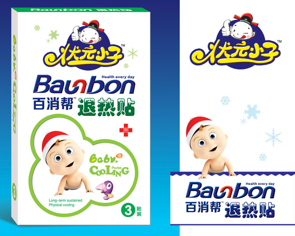状元小子百消帮退热贴3贴装