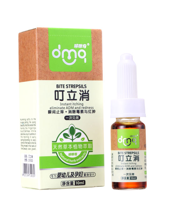 哆咪奇叮立消
