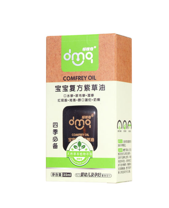哆咪奇宝宝复方紫草油