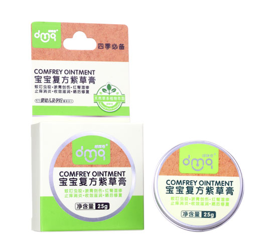 哆咪奇宝宝复方紫草膏