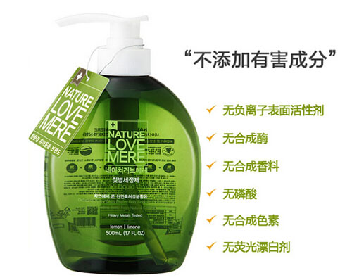 自然之爱奶瓶清洗剂（液态型）瓶装