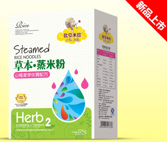 欧贝米拉山楂麦芽优胃草本蒸米粉盒装