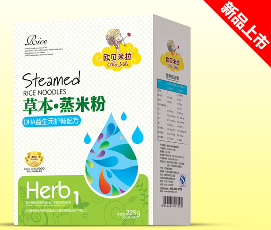  欧贝米拉DHA益生元护畅草本蒸米粉盒装