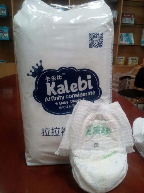 卡乐比超薄婴儿拉拉裤XXL50片