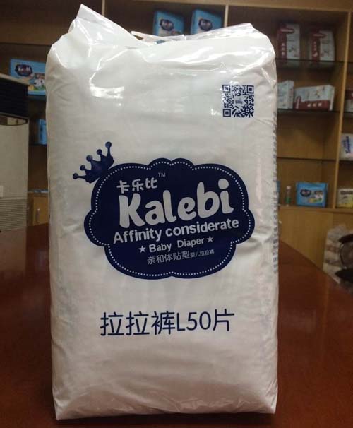 卡乐比超薄婴儿拉拉裤XL50片
