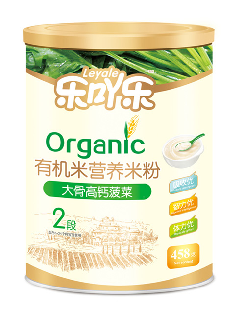 乐吖乐大骨高钙菠菜2段225g听装