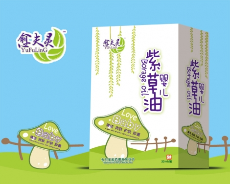 愈夫灵婴儿紫草油效
