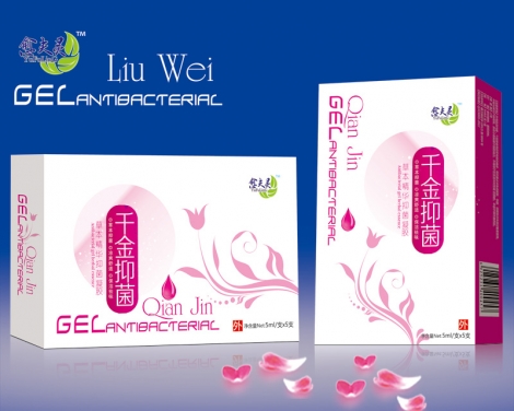 愈夫灵千金抑菌凝胶