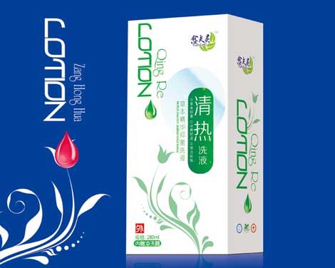 愈夫灵清热洗液