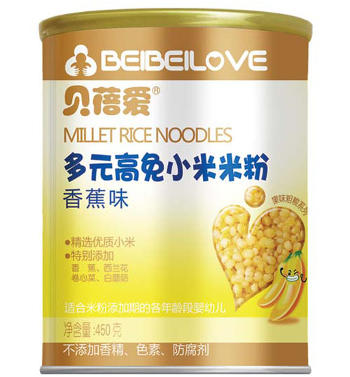 贝蓓爱多元高免小米米粉听装