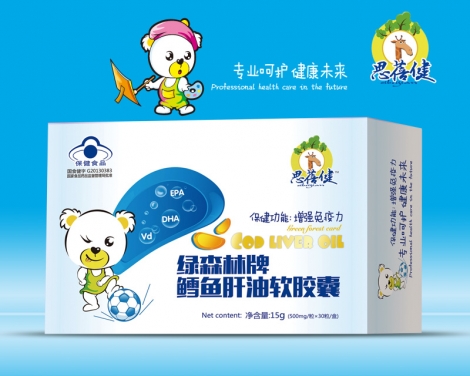 思蓓健绿森林牌鳕鱼肝油软胶囊