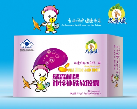 思蓓健绿森林牌补锌补钙软胶囊