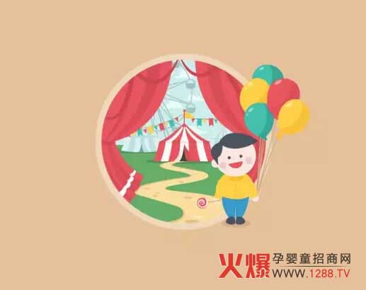魅力婴童店