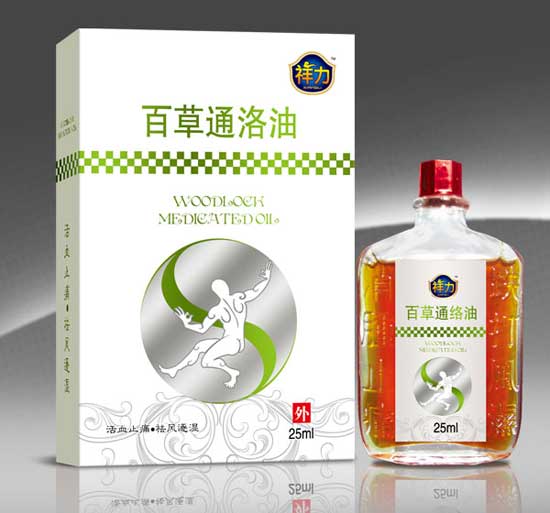 祥力百草通络油