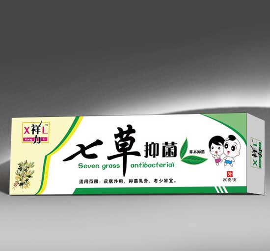 祥力七草抑菌软膏