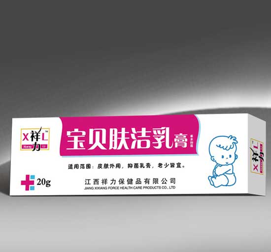  祥力宝贝肤洁乳膏