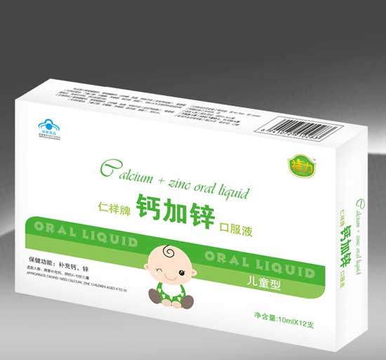 祥力钙加锌口服液