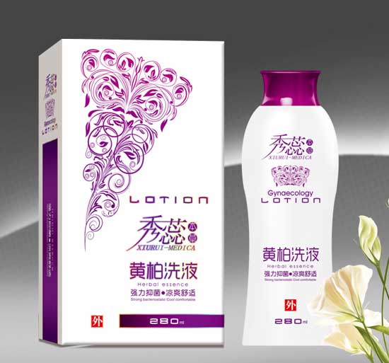  祥力黄柏洗液