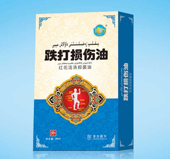 祥力跌打损伤油
